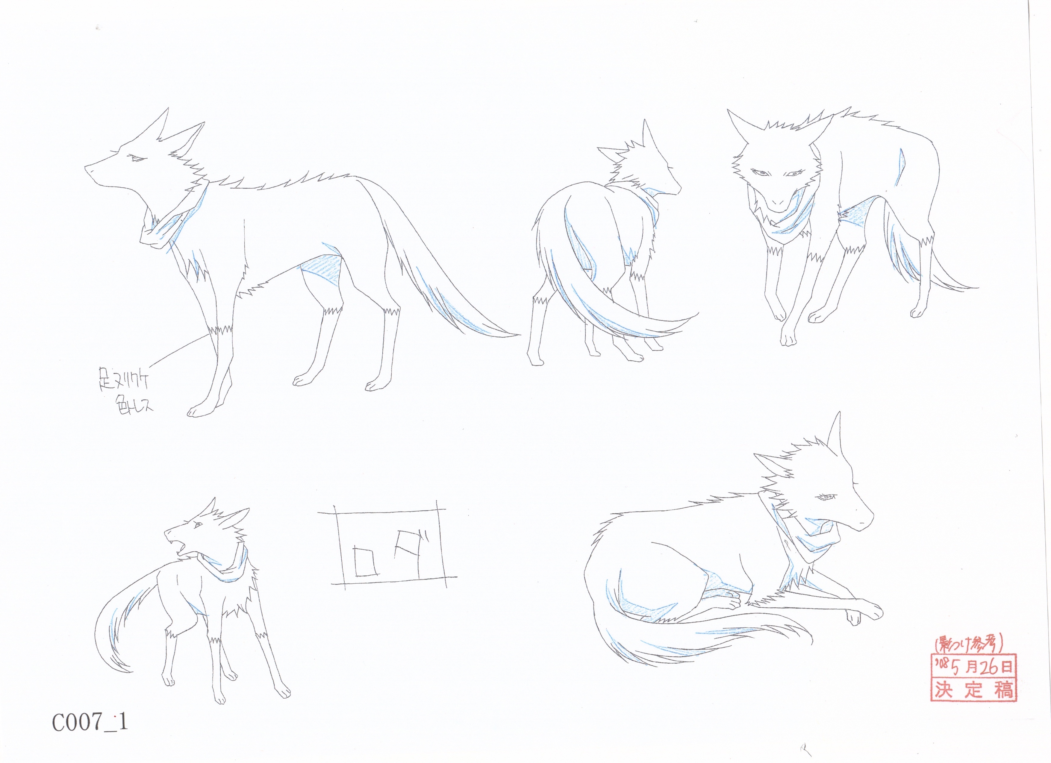 shiba-minako-tegami-bachi-roda-tegami-bachi-character-design-line-art